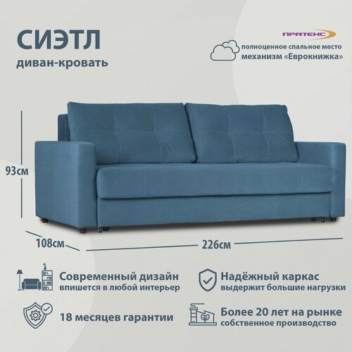 синий
