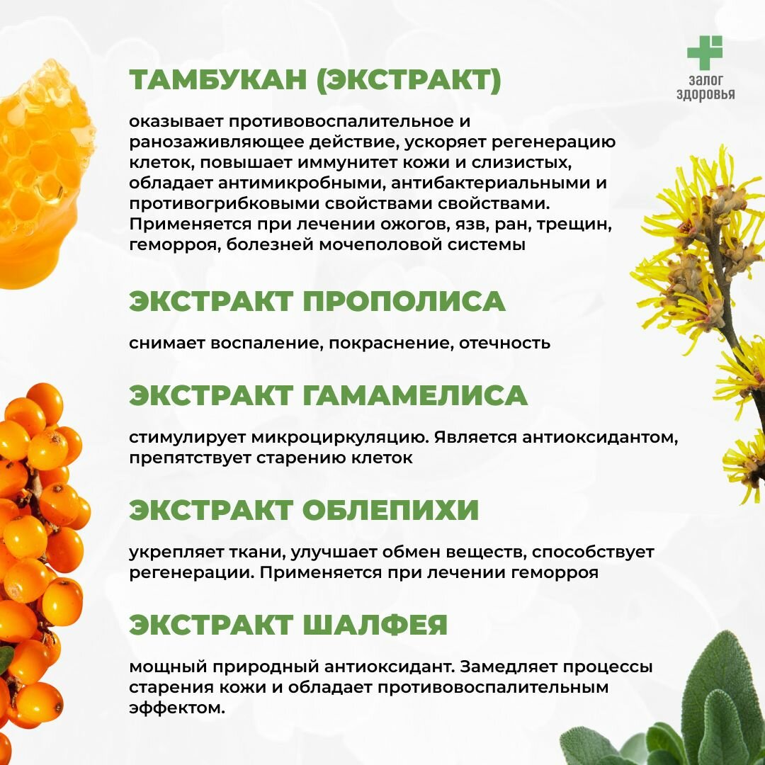 Картинки Свечи Тамбукан Флюид CO2 10 шт