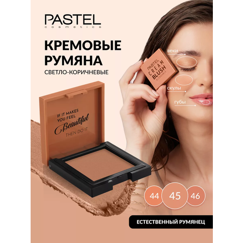 фото Румяна кремовые для лица cream blush 45 pastel