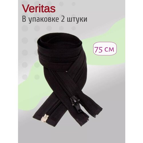 Молния спиральная разъемная 75 см тип 5 набор 2 штуки 200₽