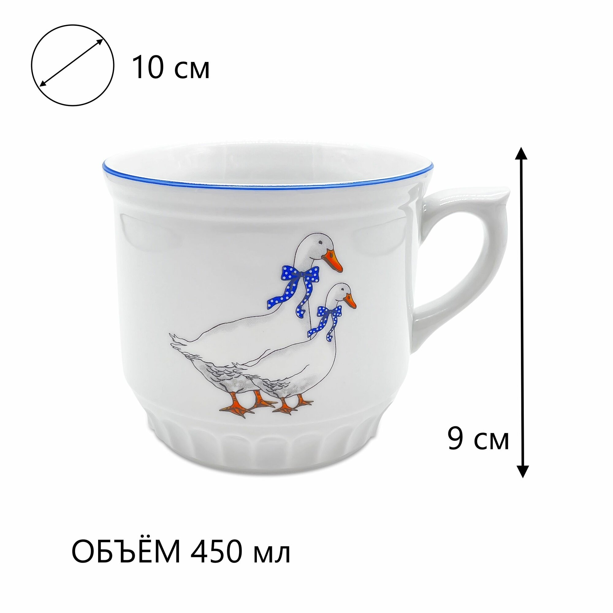 Кружка Selsky "Гуси" 450 мл / фарфор / Чехия — фото 1