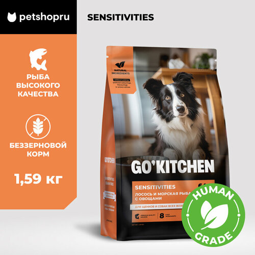 GO'KITCHEN беззерновой корм для щенков и собак с лососем и морской рыбой для чувствительного пищеварения, SENSITIVITIES Seafish 1,59 кг