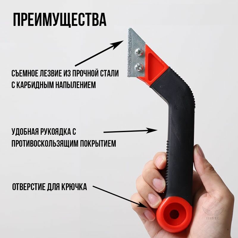 Штукатурно-Малярные Инструменты Нож для очистки межплиточных швов / Скребок для расшивки швов между плиткой, кафелем