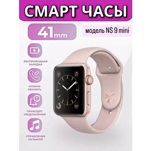 розовый, красный (розовый)