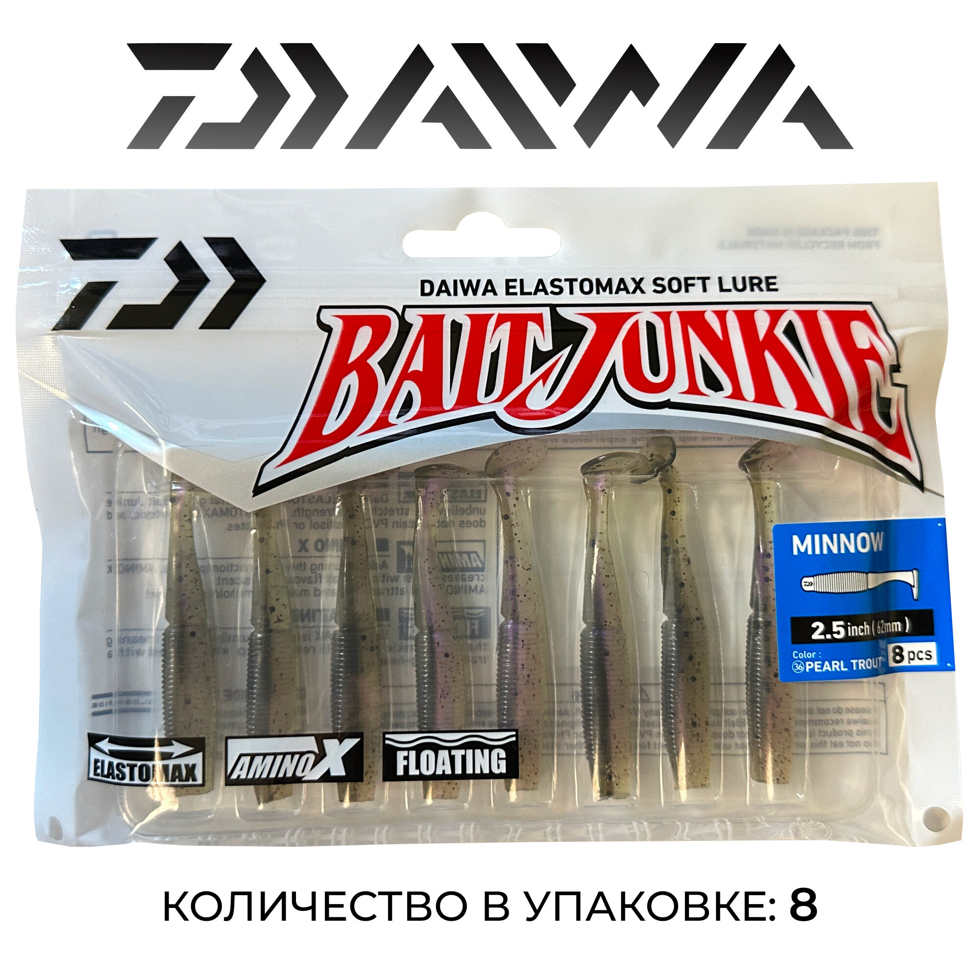 Приманка DAIWA BAIT JUNKIE 2.5 MINNOW PEARL TROUT 1 уп (8шт) — фото 1