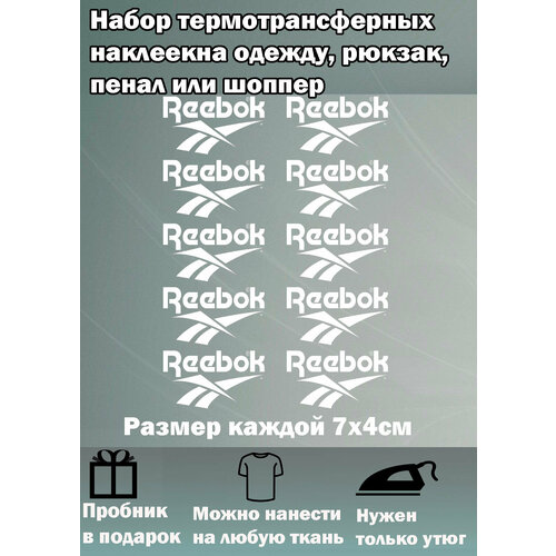 Термонаклейка на одежду рибок