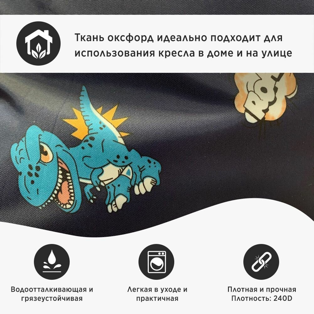 Кресло мешок PUFOFF XL T-Rex — фото 1