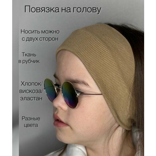 фото Повязка myd.ru для женщин, размер 52-55, бежевый