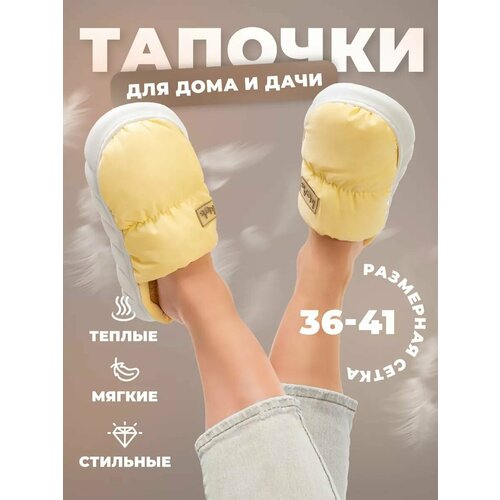 фото Тапочки ideas тапочки домашние женские тапки комнатные закрытые для дома и дачи с мехом на высокой платформе, размер 36/37, желтый