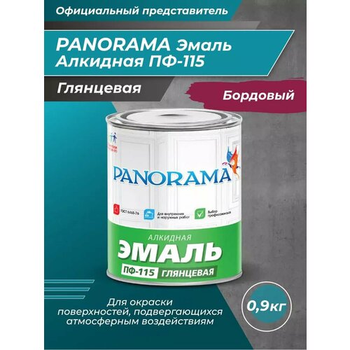 PANORAMA Эмаль ПФ-115 бордовая 09 кг 569₽