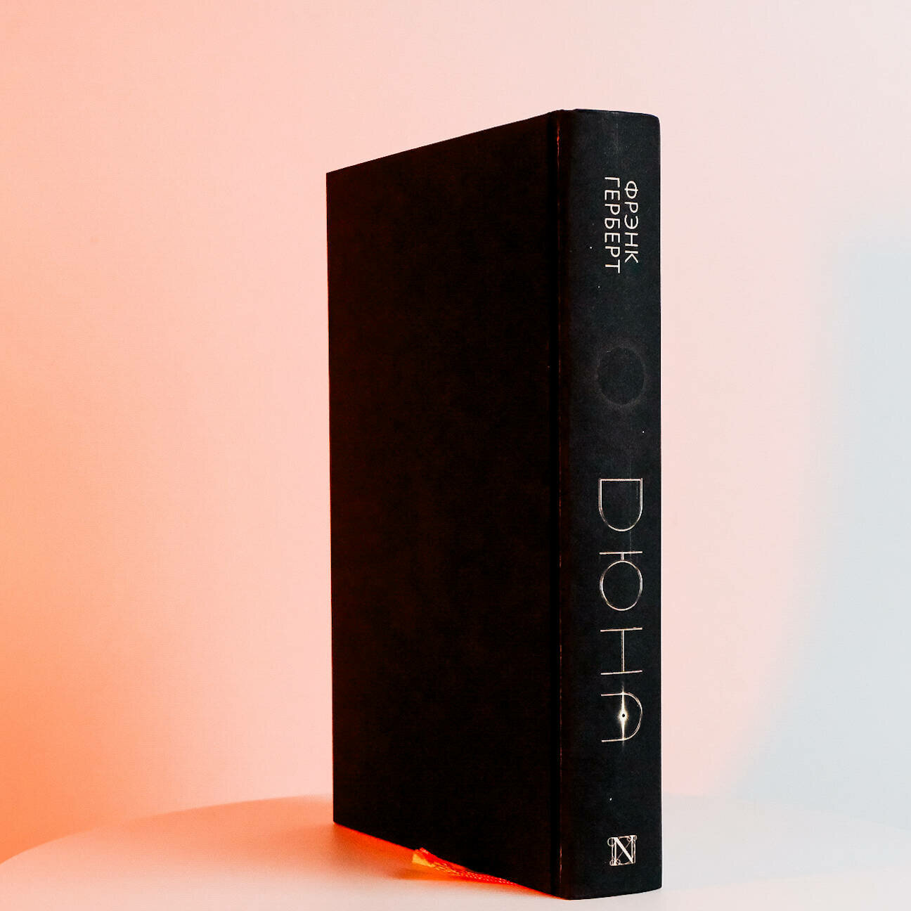 Дюна Герберт Ф. — фото 1