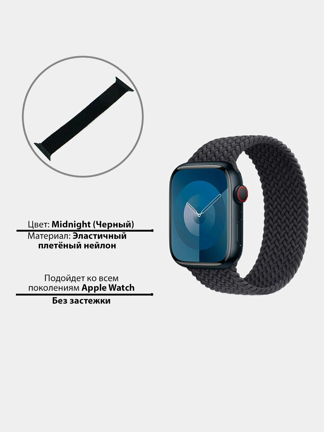 APPLE Watch SE Gen 2 (2024) GPS 40mm Midnight Aluminium Case with Ink ...