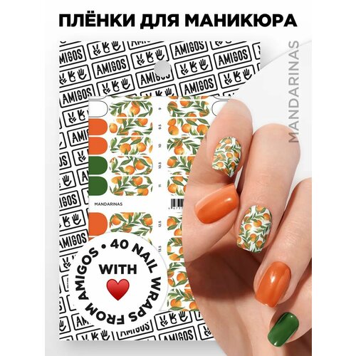 Те самые пленки для маникюра MANDARINAS