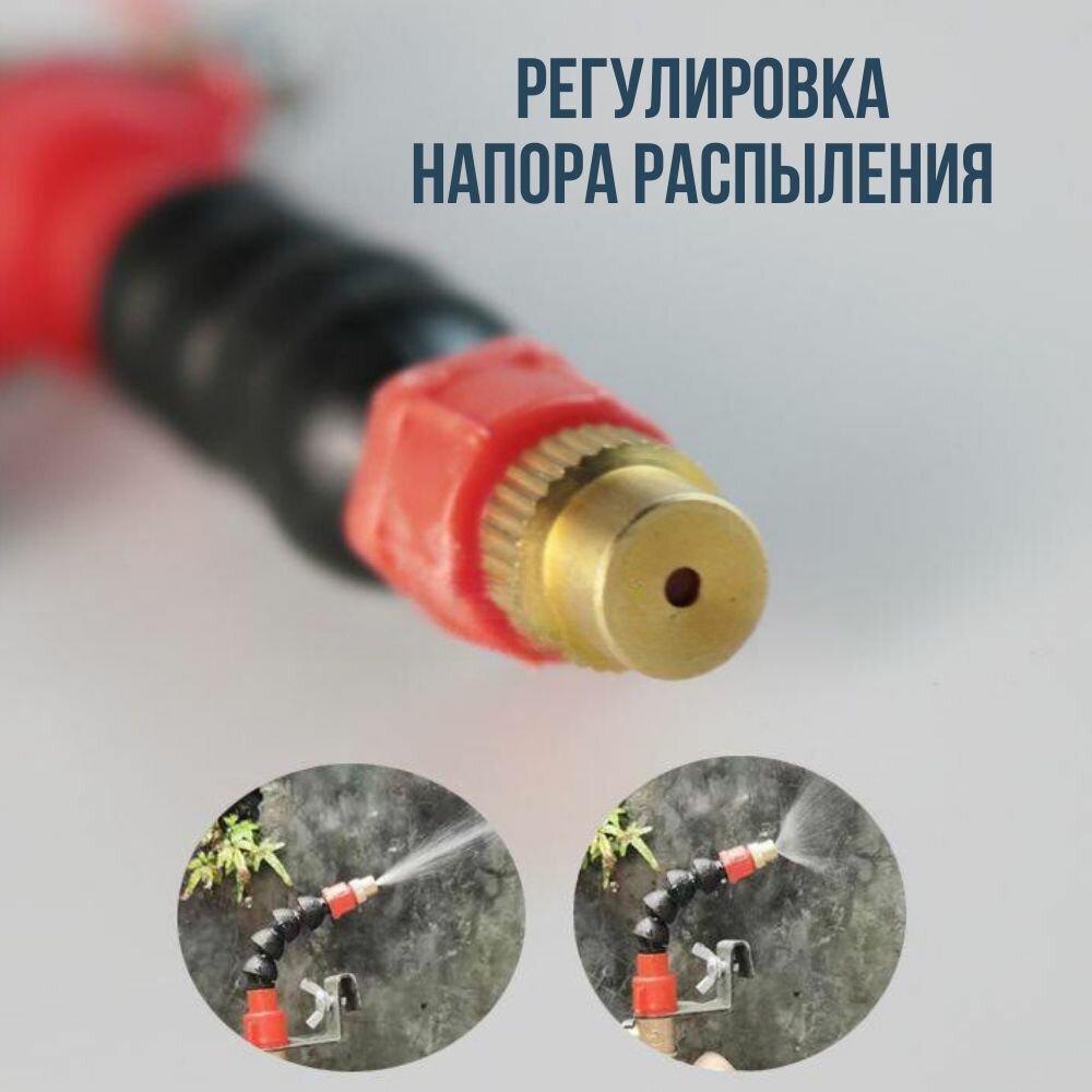 Стойки И Комплектующие Для Алмазного Бурения Трубка подачи СОЖ с краном, шарнирная, с соплом