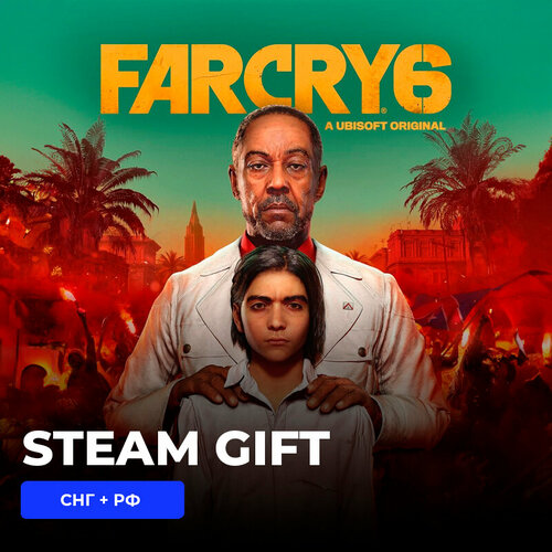 Игра Far Cry 6 PC Steam Gift Россия 4489₽