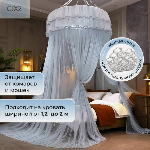 Изображение товара Балдахин для взрослых, москитная сетка на большую кровать-CJX2