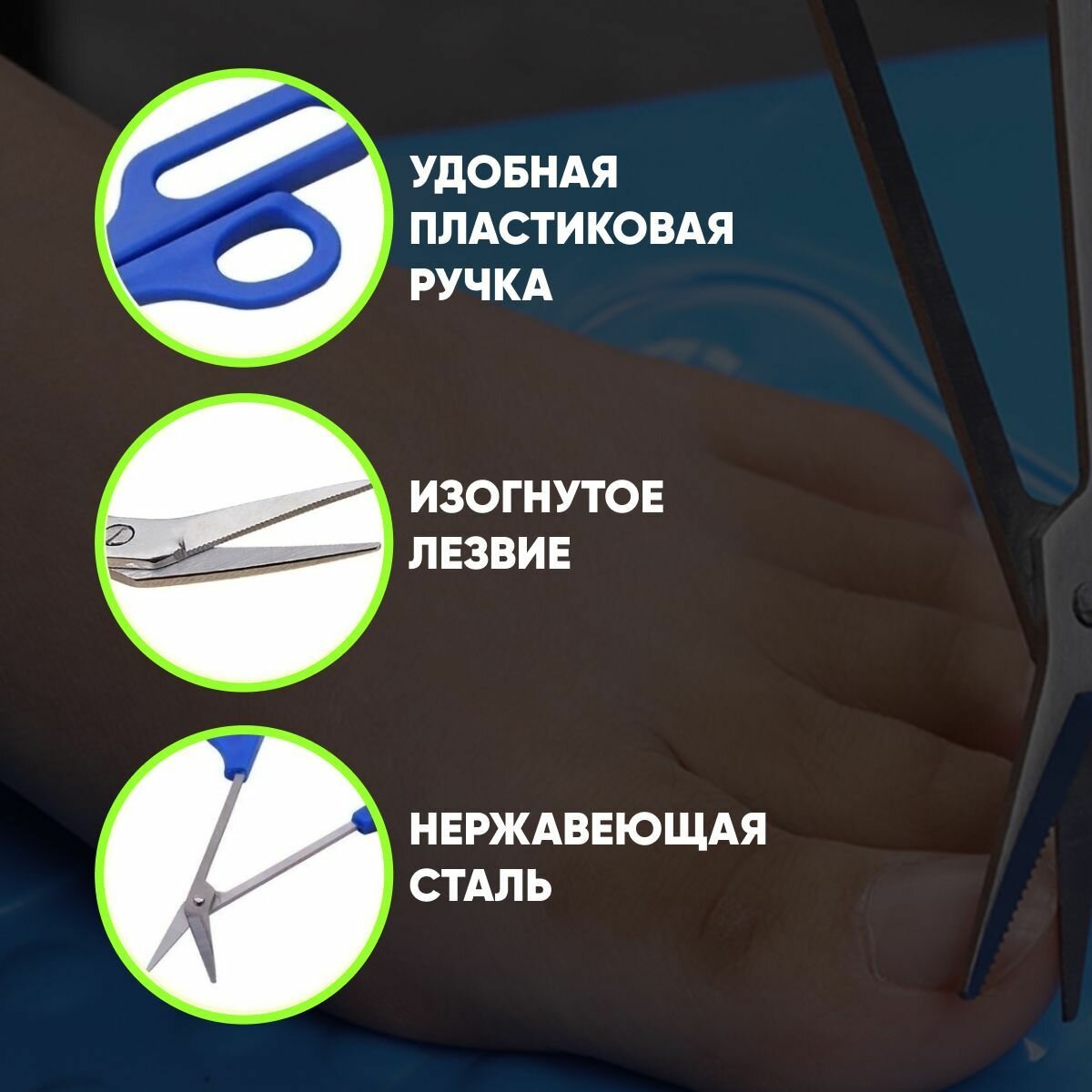 Nail Scissors — фото 1