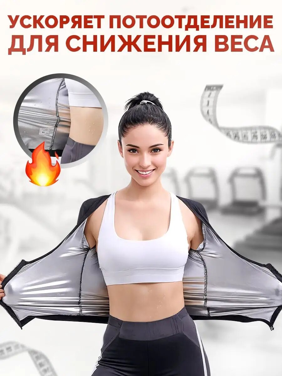 Изображение Майка пояс для похудения женская с эффектом сауны, черный, L/XL