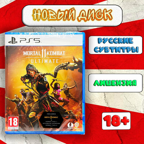 Игра Mortal Kombat 11 Ultimate Edition PlayStation 5 Русские субтитры 2443₽