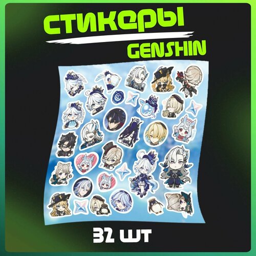 Наклейки на телефон стикеры на телефон Genshin Impact Фонтейн