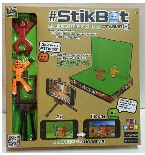 Набор для творчества Stikbot - фото №15