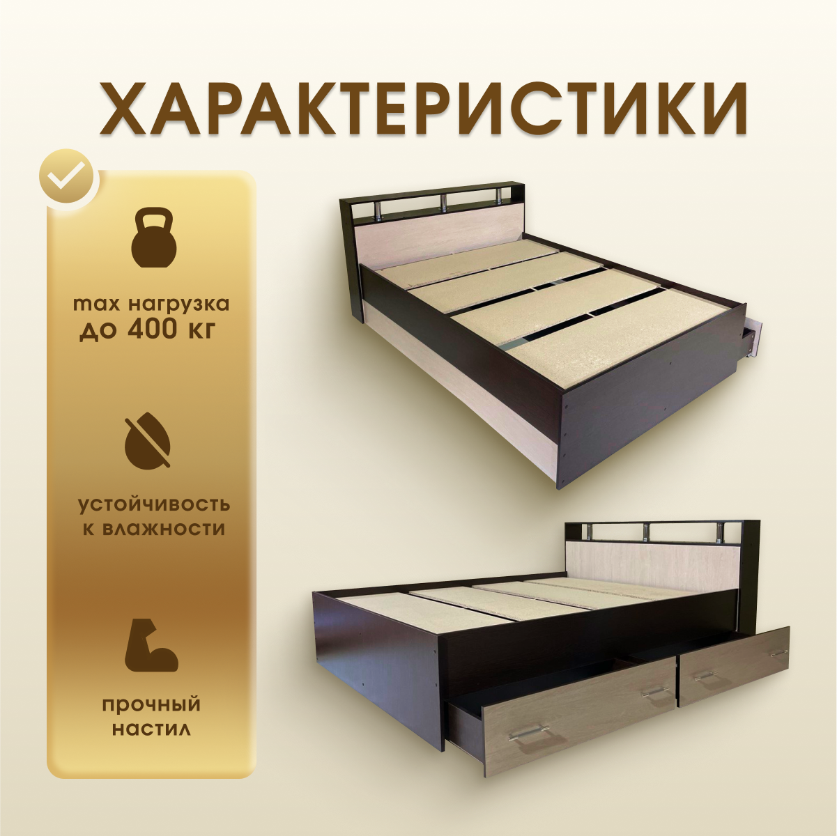 Кровать полутороспальная Арина 120х200 с ящиками венге дуб с матрасом Ларго софт — фото 1