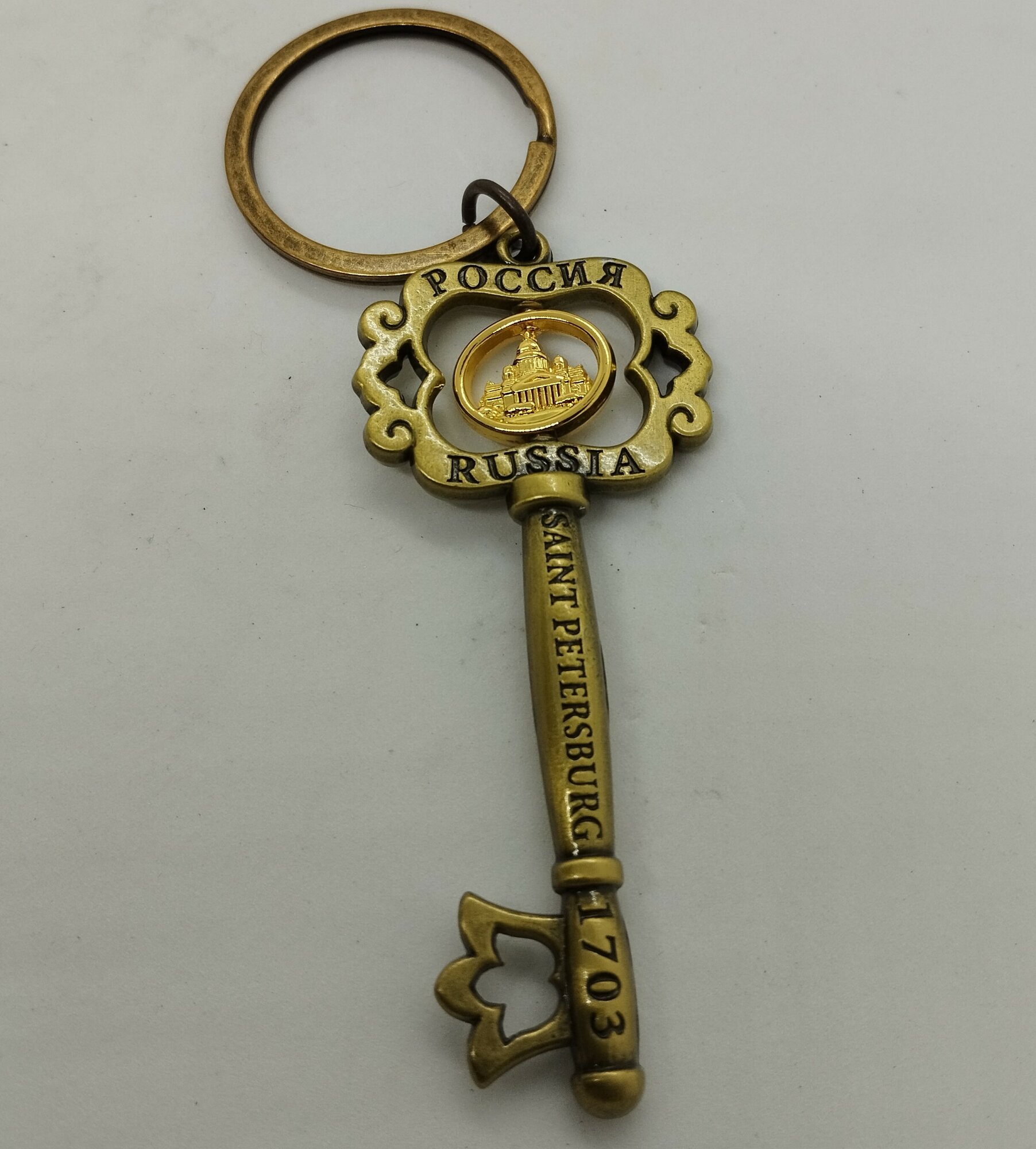 Брелок коричневый