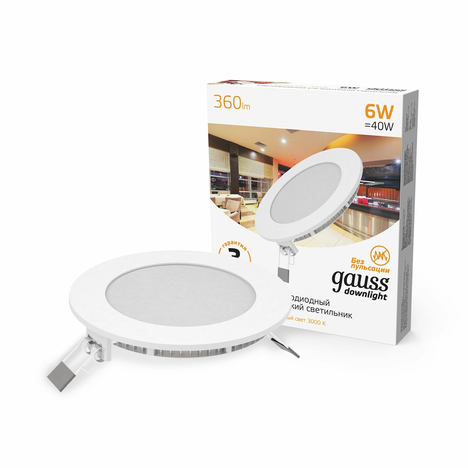 Светильник встраиваемый 6W круглый 3000K 220V IP20 120*22 Gauss Slim