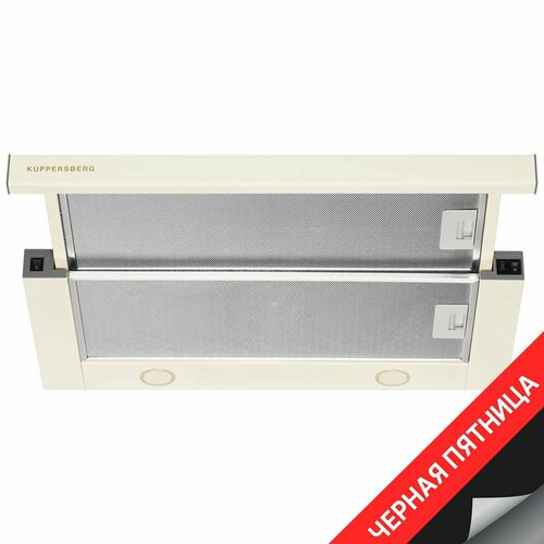 Встраиваемая вытяжка Kuppersberg Slimlux 60 C бежевый 9512₽