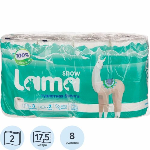 Бумага туалетная 2-слойная Snow Lama, 17.5м, белая, 8 рул/уп (1869712)