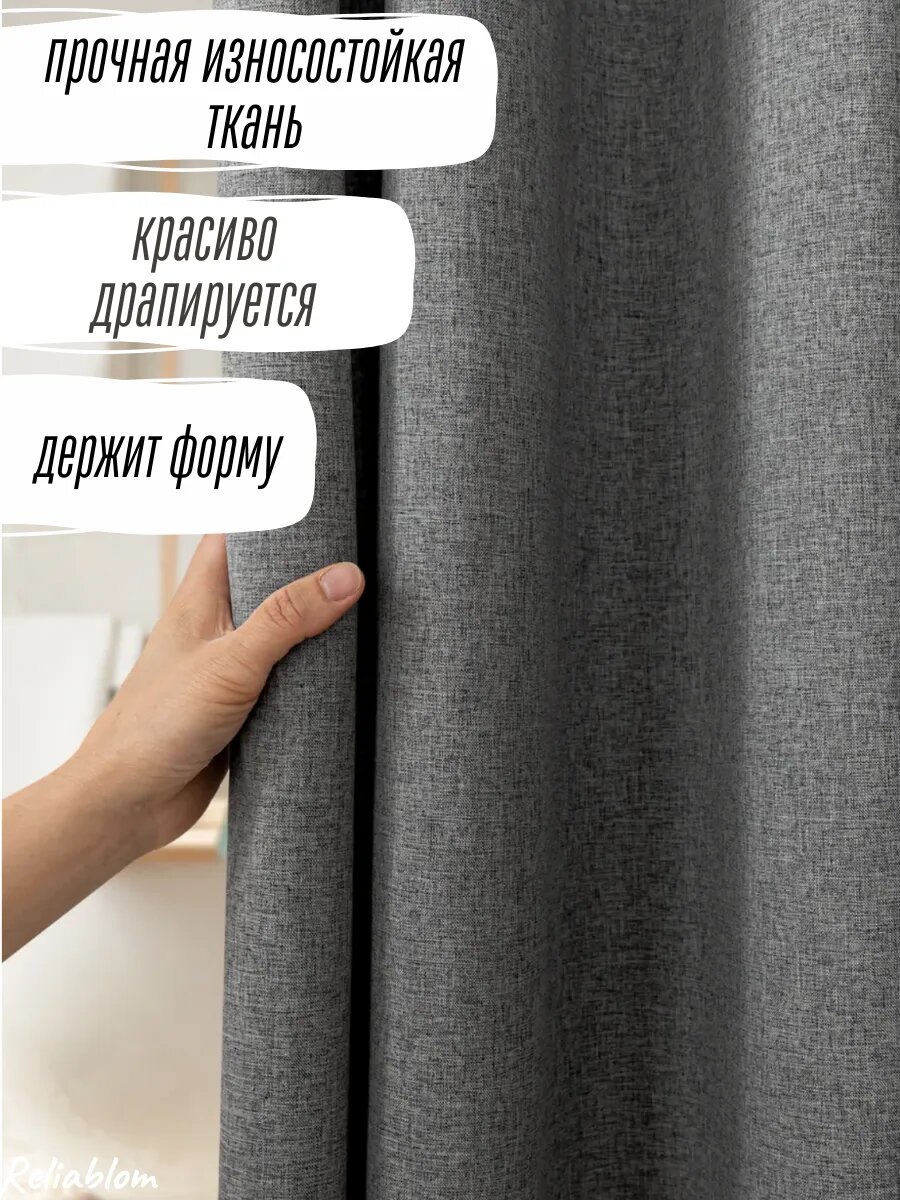 Штора для ванной, ткань полиэстер, 240x200см, серый, с магнитным держателем — фото 1