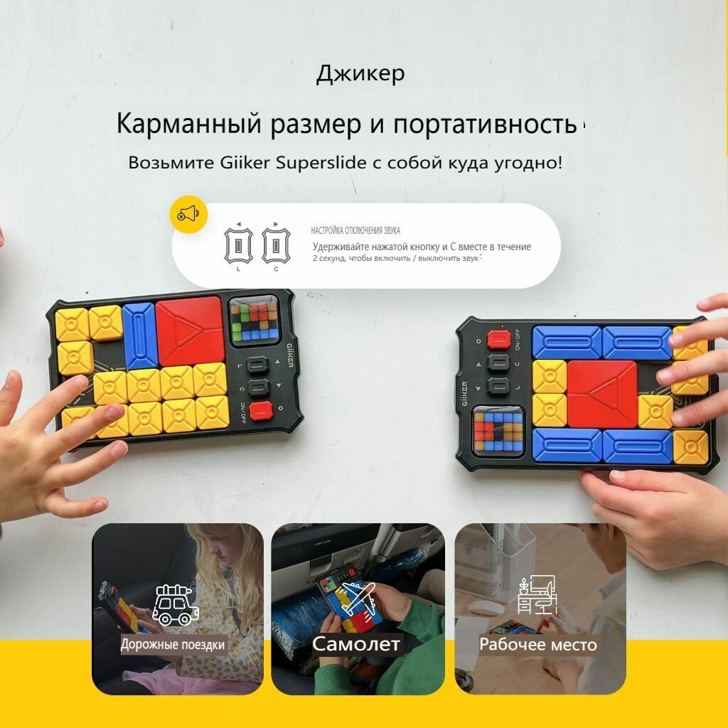 Развивающие Игры Xiaomi Головоломка