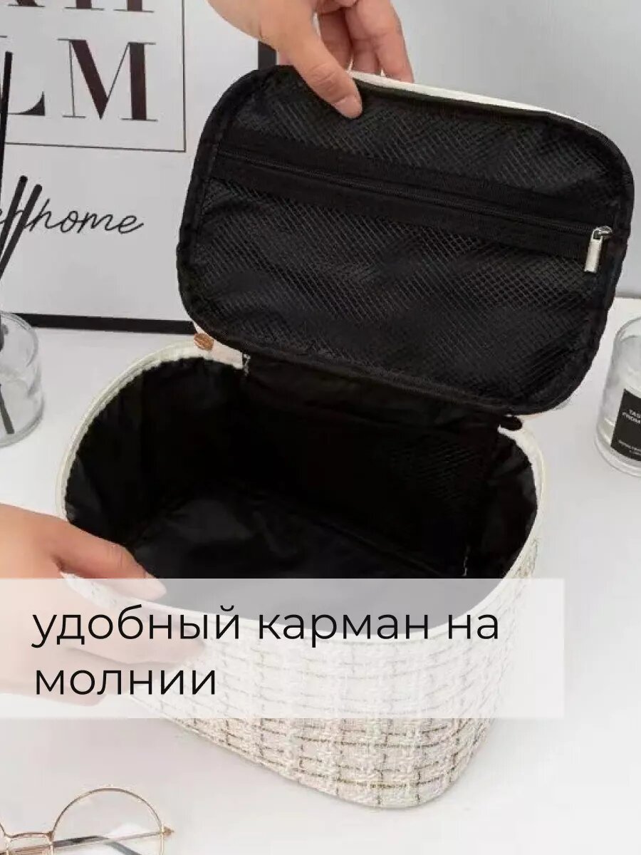 Косметичка ширина: 13 см., высота: 14 см., длина: 22 см., , белый — фото 1
