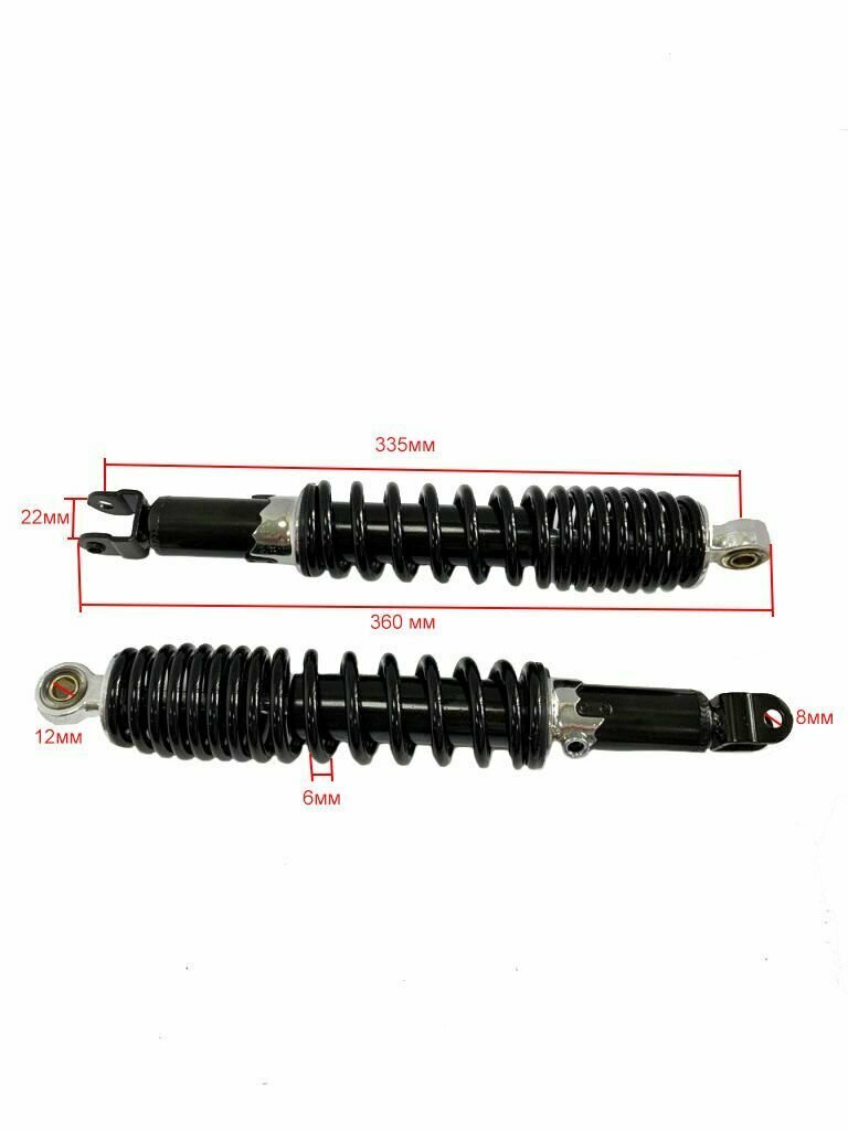 Амортизаторы задние для китайского 4-х тактного скутера ARC, пара