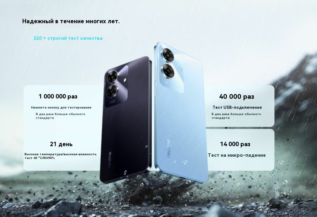 Смартфон realme Note 60 4/128 ГБ RU, Dual nano SIM, синий — фото 1