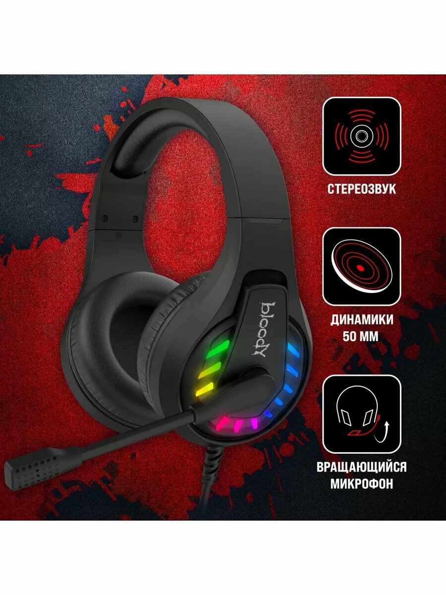 Наушники с микрофоном a4tech Bloody G230p 2м (G230P)