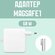 Зарядное устройство MagSafe 1 45W ( MacBook Air 2008-2011)