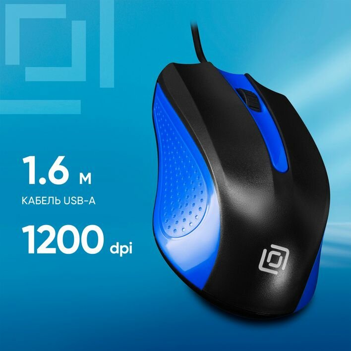 Мышь Оклик 225M черный/синий оптическая (1000dpi) USB (3but), проводная, универсальная