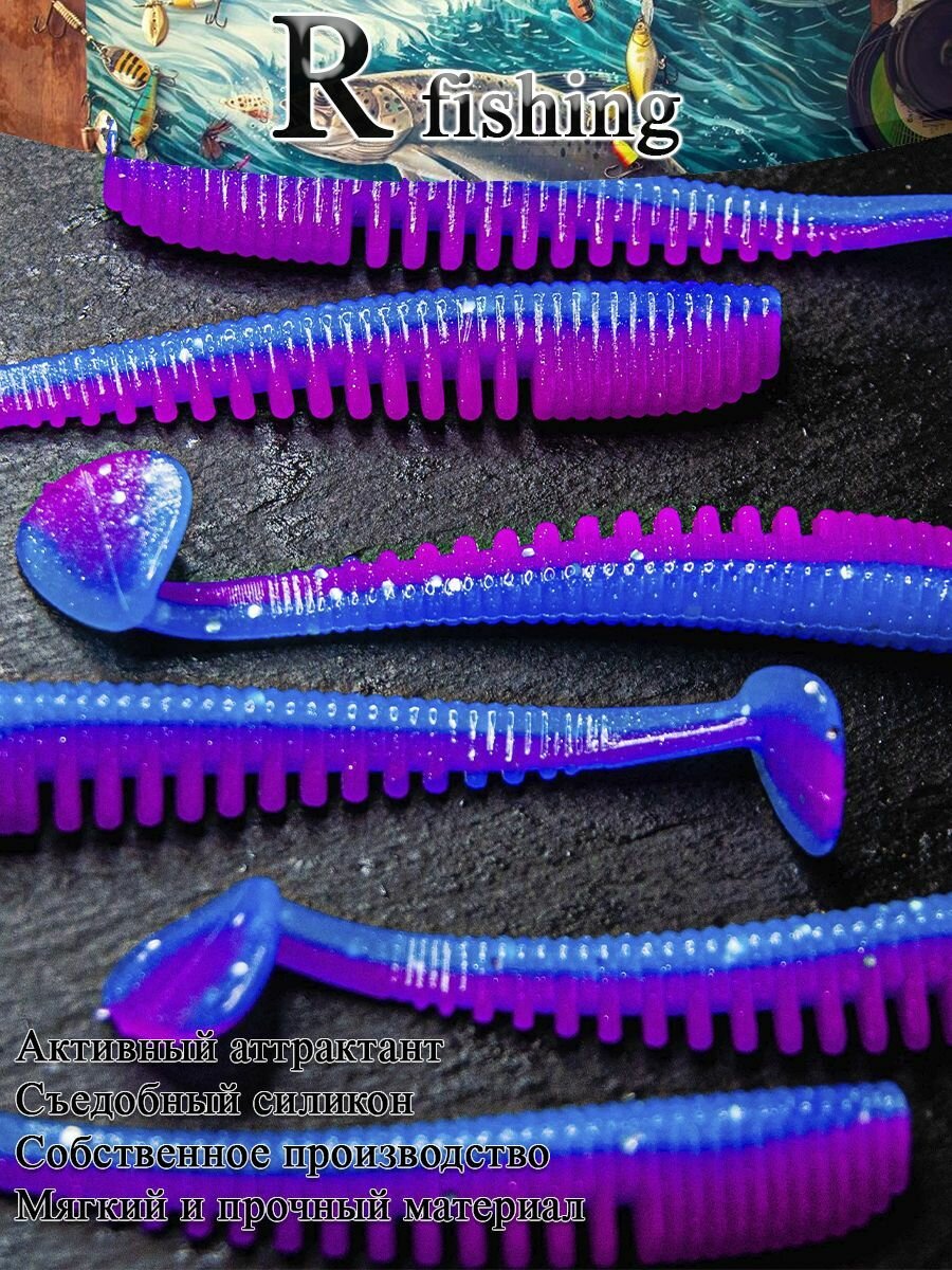 Мягкая силиконовая приманка Awaruna Easy Shad 4.0" 10 см. #043 Morning Down (5 шт) слаг, виброхвост — фото 1
