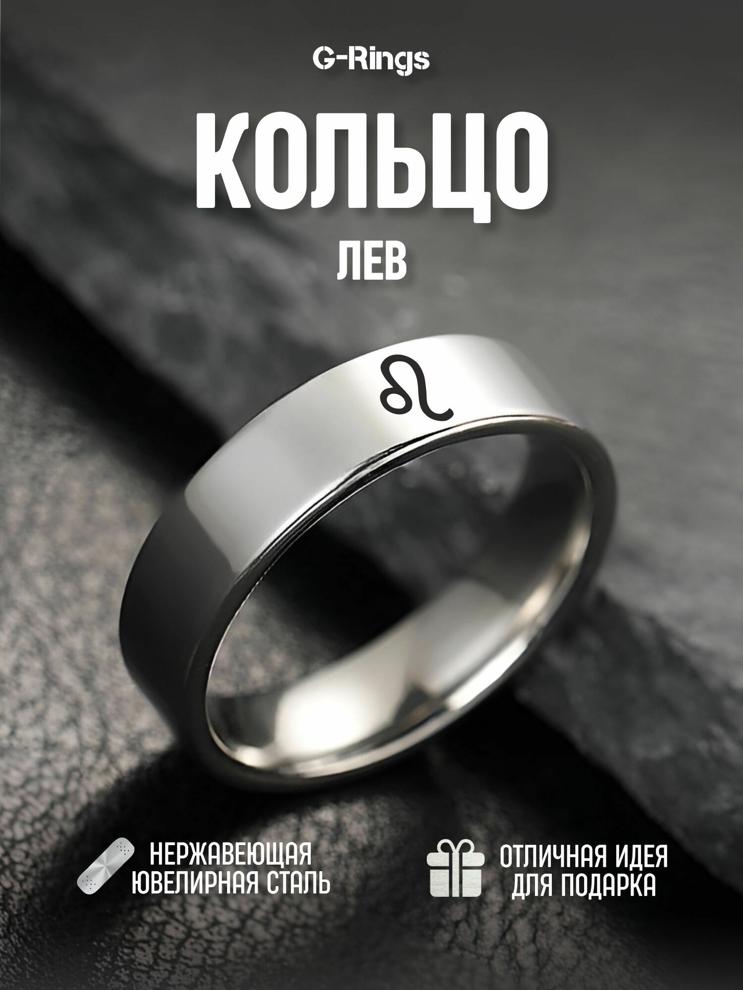Кольцо, размер 16