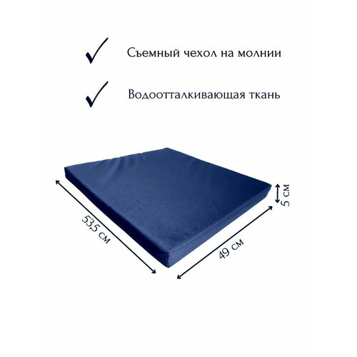 Чехол на подушку для садовой мебели Альтернатива, темно-синий, 53.5x49x5см темный, синий