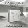 Наушники EarPods Lightning для iPhone 7-14 без блютуз
