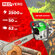 Бензопила RedVerg RD-GC62-20