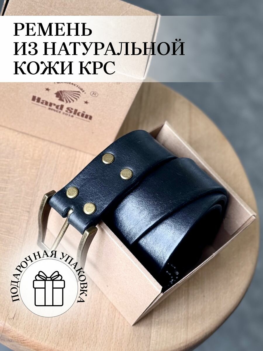 Ремень Hard Skin  для мужчин