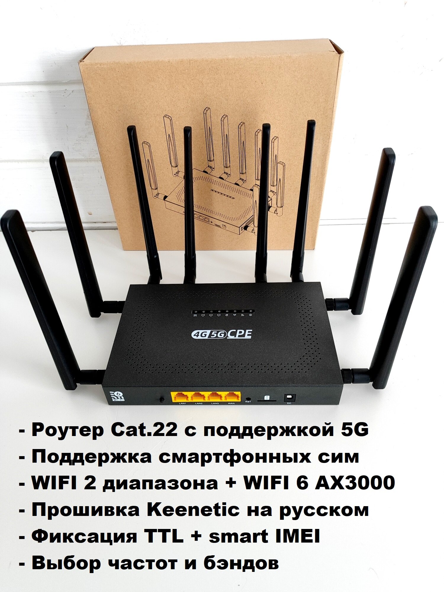 Прошитый WIFI роутер 5G LTE+ 4G 3G Z8105AX Zyxel Cat.22 с поддержкой сим карты MIMO 4x4 2000мбит/с двухдиапазонный