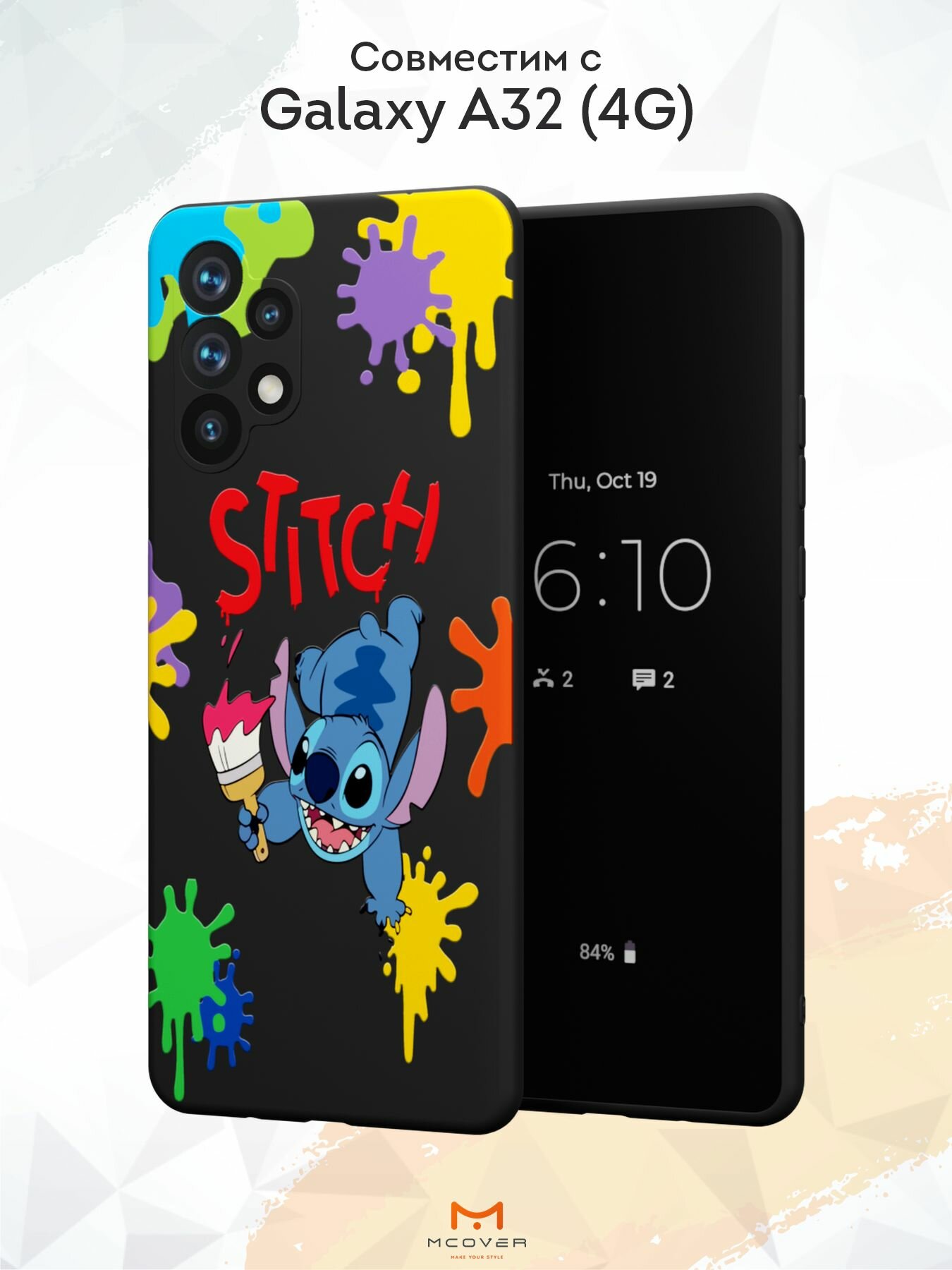 Силиконовый чехол Mcover для Galaxy A32 (Галакси А32), Стич с краской