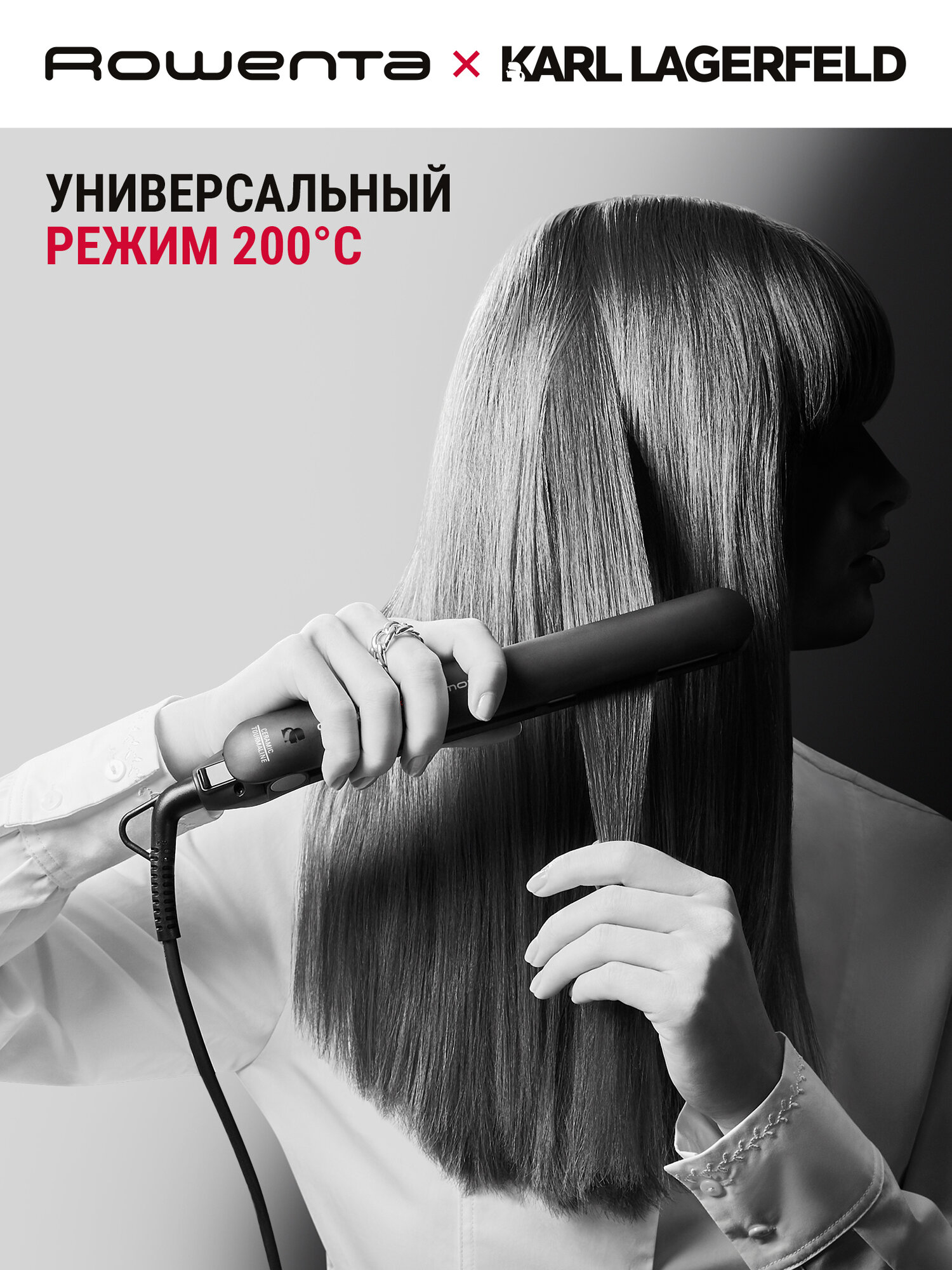 Демонстрация работы выпрямителя Rowenta SF161LF0 на длинных волосах