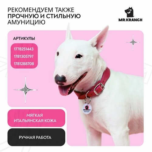 Игрушка Mr.Kranch для собак Палочка с пищалкой 16 см оранжевая с ароматом бекона