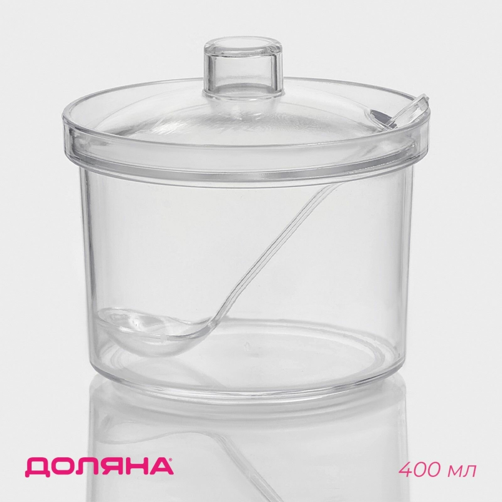 Сахарница с ложкой Доляна, 400 мл, 10,5 10,5 10 см, цвет прозрачный