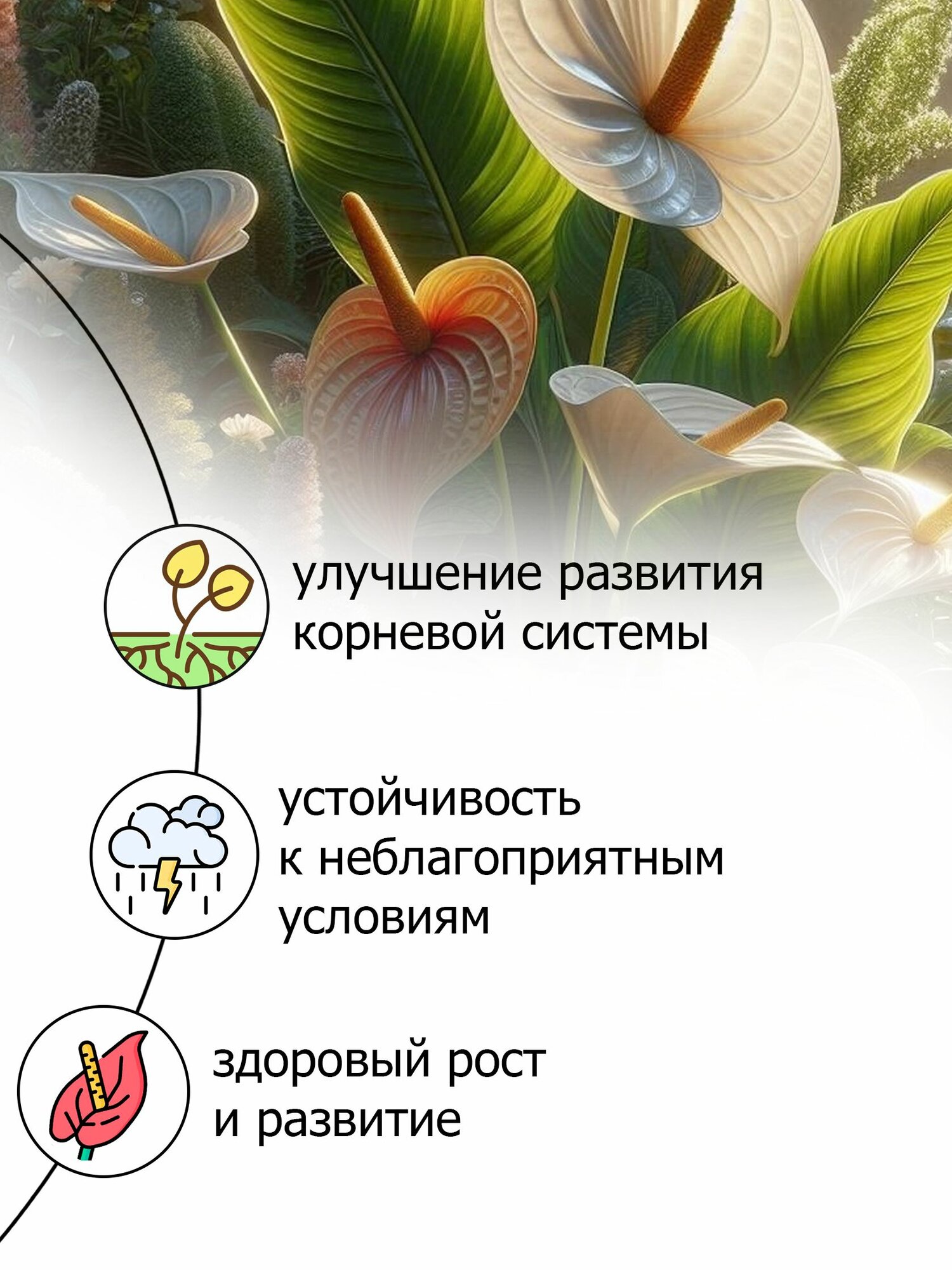 Изображение Специализированный субстрат с биогумусом для тропических растений 3 л